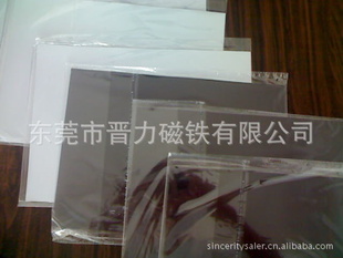 Żݺ1MM/A4ƬԽ̾˫潺Ƭ