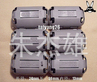 TDK˲ZCAT2436-1330A