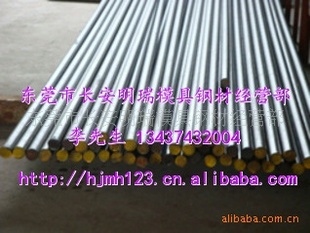 现货Mn12Ni3ECrECr3软磁合金棒材