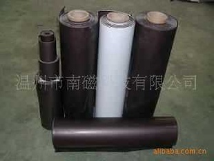 环保型磁皮橡胶磁同性磁皮软磁