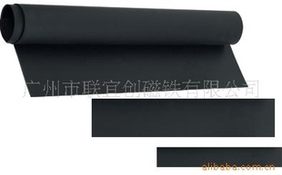 橡胶磁软磁磁铁