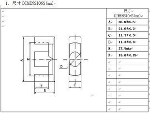 EER3643
