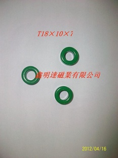 п()ŻT18×10×7