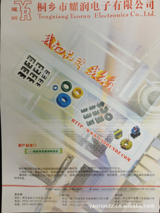 PC40оƷŻԴѹ25*15*10ҫŵ磩