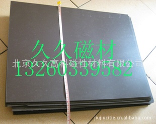 𽺴Ƭ300*400*2