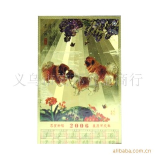 磁性箱贴pvc箱贴滴胶箱磁铁图