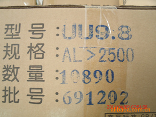 UU9.8镜面磁芯uu9.8磁芯uu9.8磁芯镜面
