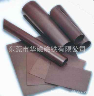 同性背胶橡胶磁、异性橡胶磁