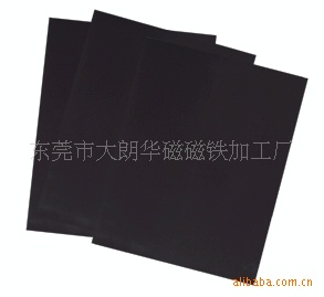 华磁磁铁、橡胶磁软磁、箱贴用背胶软磁