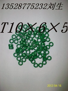ܵƴŻT10×6×5