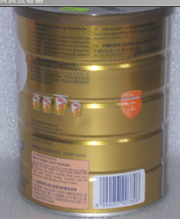 ԭװڸ۰ţ̷ۻţ3Ӥ̷900G