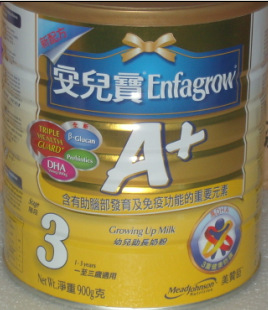ԭװڸ۰޳A+3Ӥ̷900G