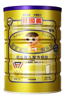 װڱ䷽̷900G(1׶0-12Ӥ)