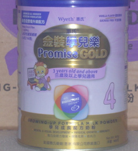 ԭװ̷۰̷۽װѧ4Ӥ̷900G