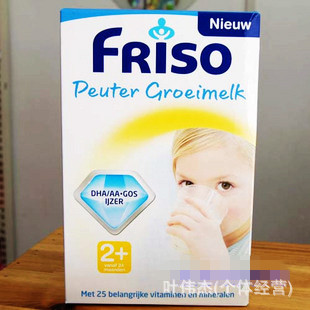 ԭװFrisoسɳӤ׶̷2+700g/