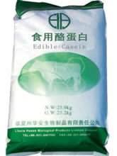 酪蛋白系列:食用级、鲜奶A级、鲜奶级、工级