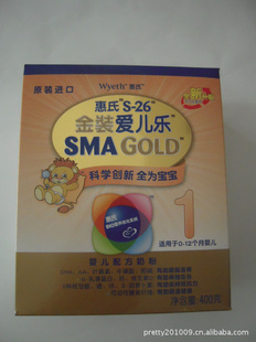 S-26װ0-12Ӥ400g̷ۺװ