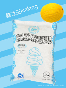 Ũܹζܷicekingʮ