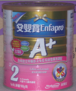 ԭװڸ۰޳ӤA+2Ӥ̷900G