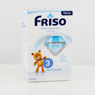 ԭװڱ̷Friso310ϱ