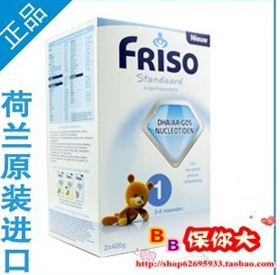 FrisoԭװӤ̷1νţ