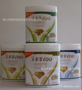 100ϵ800Ӥ׶̷۳