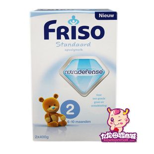 ԭװںFriso2̷