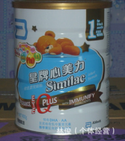ԭװ̷1Ӥ̷900G
