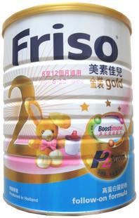 ۰friso̷2νװؼѶ900g