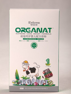 ¿ҽӤΨOrganatǻӤ䷽ţ10-12
