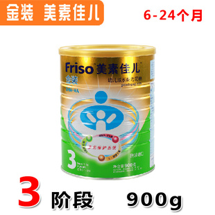 װFrisoؼѶ3̷/ظ900g(1-3걦)122