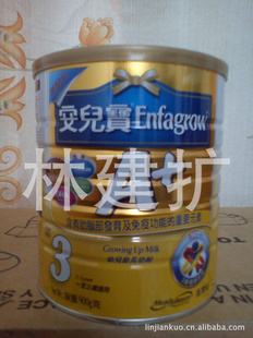 ֻ۰޳A+3̷900g