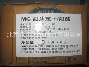 決ԭϵаĴǰMGmg10kg֥ʿҼ֥ʿ