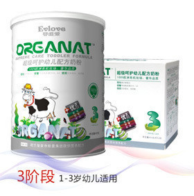 ӤΨOrganatǻӤ䷽ţ31-3