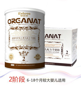 ӤΨOrganatǻӤ䷽̷26-18