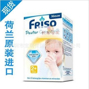 ̷Friso̷ԭװ̷۱2+Ӥ̷ó