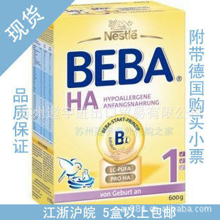 ¹ԭװȸܶл/BEBAӤ1̷