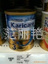 Karicare̷3µ