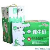 蒙牛系列牛奶厂价直销