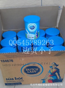 ̷DutchLadyĸ̷400