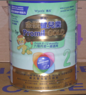 ԭװڸ۰Ͻװ2νӤ̷900G