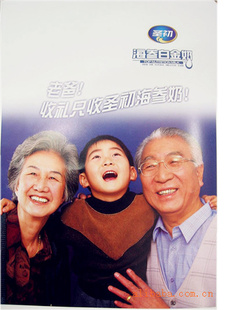 ʥ׽Ǵļѡӭѡ