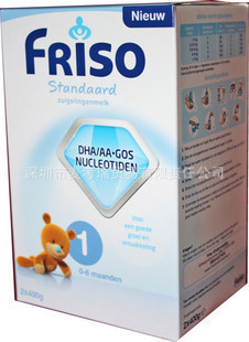 ԭװڱ̷Friso1һ0-6