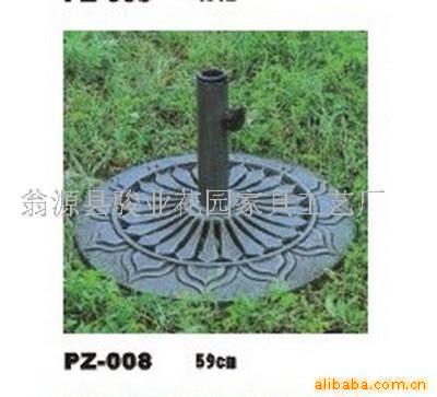 户外家具/花园家具/休闲家具/伞座PZ-008