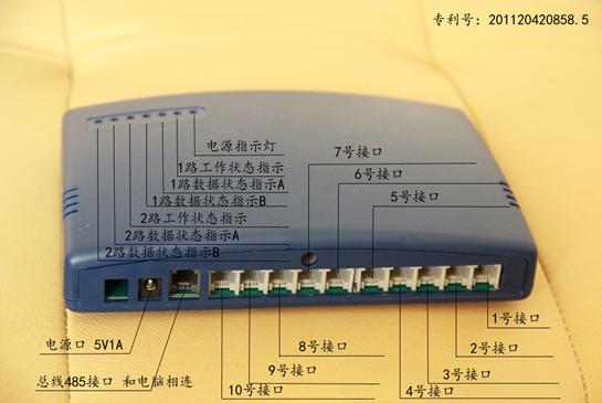 桑拿报钟器485智能接线器