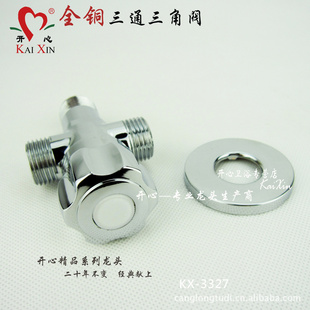 kx3327ȫͭ๦Ƿ˫ǷͨǷһǷ