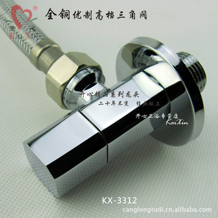 kx3312ȫͭǷӺ˽ǷǷͰˮǷ