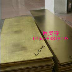 批发国标黄铜板CuZn37
