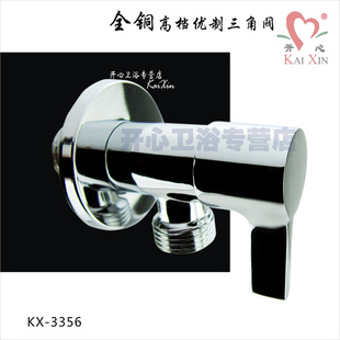 kx3356ȫͭǷӺͰˮǷһǷ