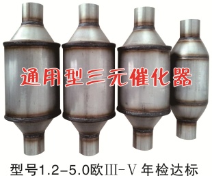 Ԫ߻1.2L--5.0Lͨβ